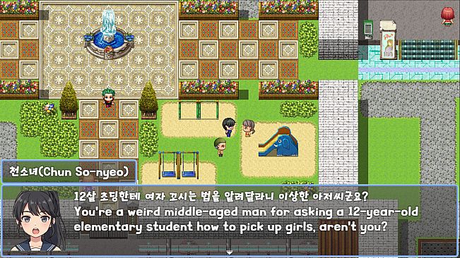 여자 꼬시기(Getting Her)
