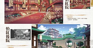 Blades of Jianghu: Ballad of Wind and Dust - Digital Artbook-