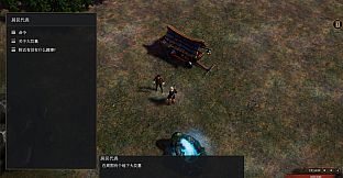 Reforge Eden: Overlord