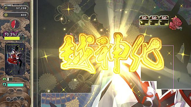 Gensou -Yumegokochi- Illusion -Dreamlike-