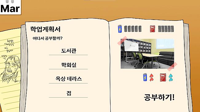 아테네 학원 ~사랑과 진리의 변증법적 검증~