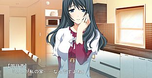 寝取られ妻明日香 ～私、他の男の人でこんなに感じちゃってる……～