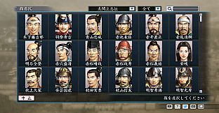 RTK Maker - Face CG Taiko Risshiden V Set - 三国志ツクール顔登録素材「太閤立志伝V」セット+シナリオ