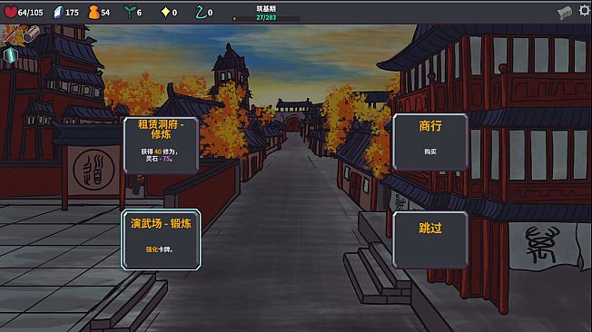 Cultivation Story: Infinite Sword Realm