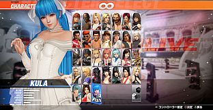 DOA6LR Character Unlock Key: Kula Diamond + Debut Costume Bundle