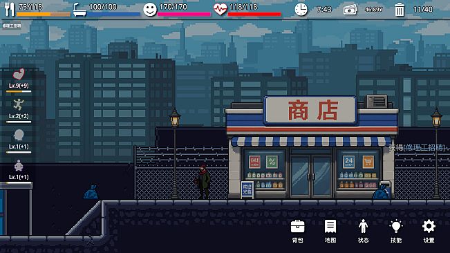 Homeless Survival