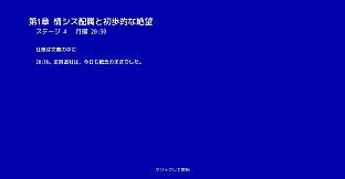 戦う情報システム部