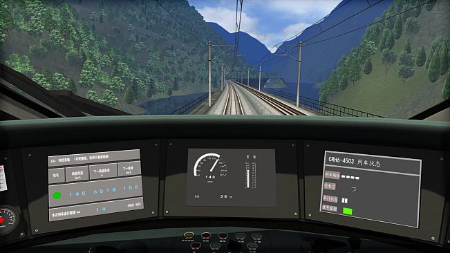 Train Simulator: Western Sichuan Pass: Dujiangyan - Maoxian & Mashancun Route Add-On
