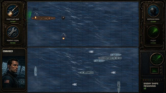 DEPTH STRIKE