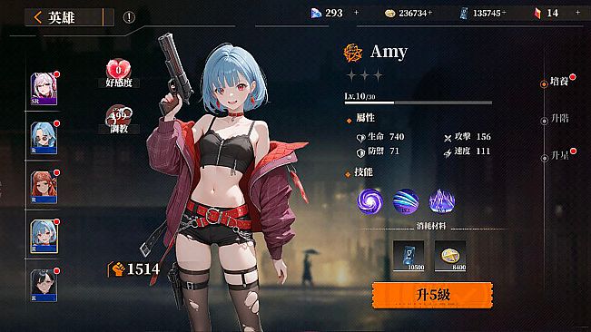 霓渊之城：爱神觉醒