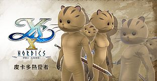 Ys X: Nordics - Pikkard Lover Set