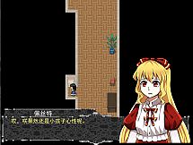 破碎的笔记 Bad Note