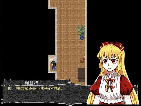 破碎的笔记 Bad Note