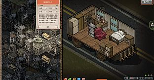 Drifter at World's End