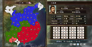 RTK Maker - Face CG Warriors Set - 三国志ツクール顔登録素材「無双」セット+シナリオ