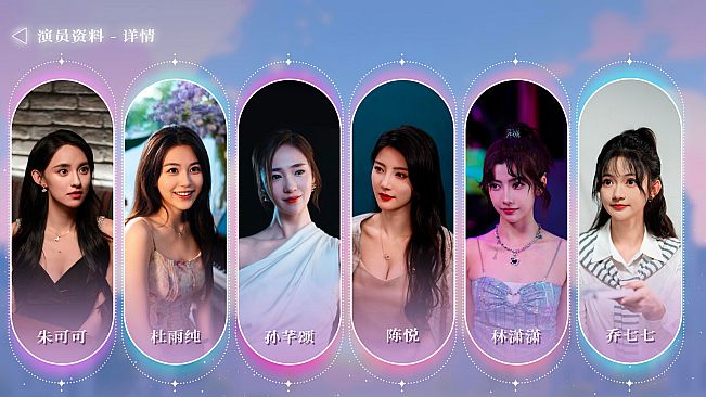 导演，请多多指教 - 超清版