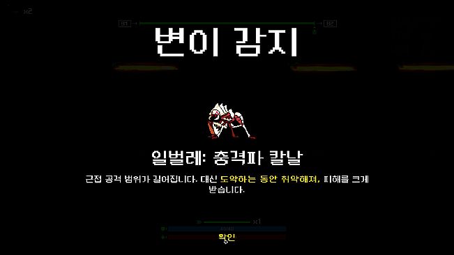 Rocket delivery: Space Wok