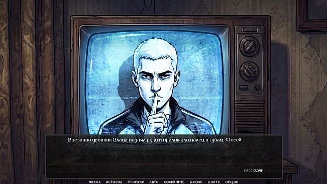 Visual Novel: There Are No Coincidences