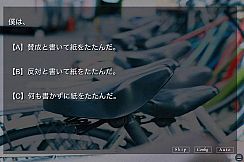 アカイロマンション完全版