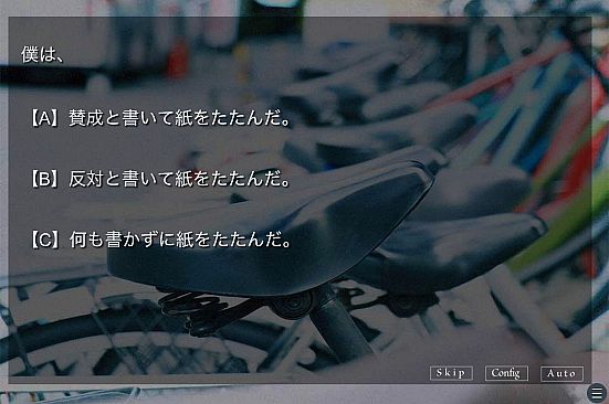 アカイロマンション完全版