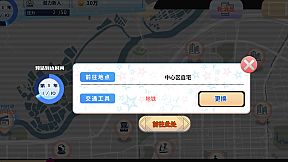 TIME TO STARⅡ偶像之路终极版