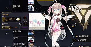 音灵 INVAXION - 《2:3》