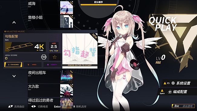 音灵 INVAXION - 《2:3》