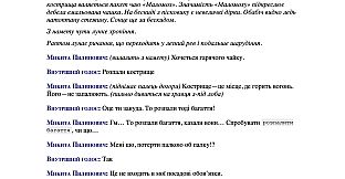 Mykyta Pylypovych and the antikythera of the steppe