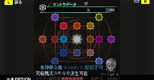 G-MODEアーカイブス+ DIGITAL DEVIL SAGA アバタール・チューナー A's TEST Server完全版