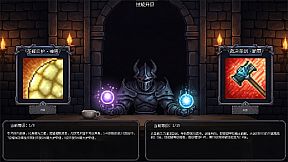 连杀地牢（Dungeon Killing）