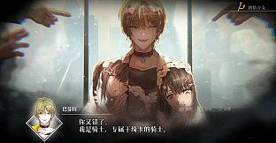 来次占卜吧