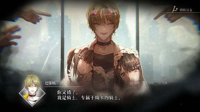 来次占卜吧