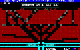 Cosmic Cavern 3671　　宇宙最大の地底最大の作戦