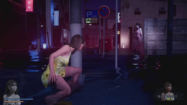 Fear of Hot Water Ghost