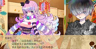Fairy Tale Requiem