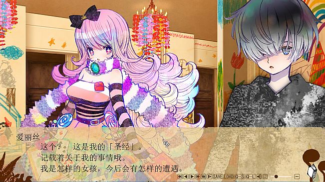 Fairy Tale Requiem