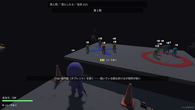Death Game Simulator