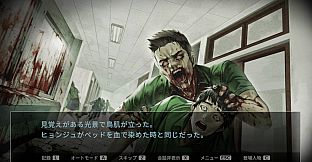 今、私たちの学校は...