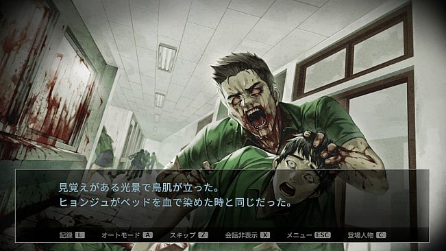 今、私たちの学校は...