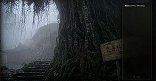 第九档案：虫村篇