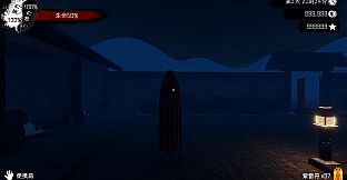 Spiritual Clinic Simulator