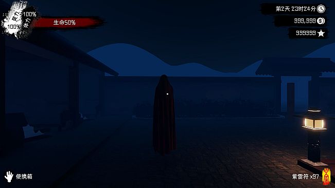 Spiritual Clinic Simulator