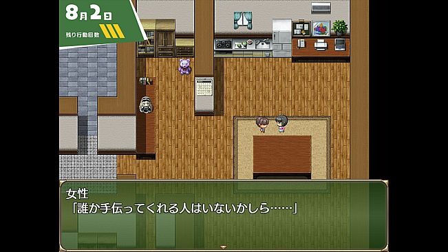 A summer in Oneeshota Town