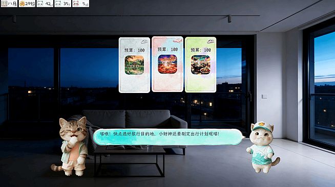 Fishing Cat's Slack-off Diary