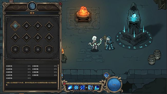 星渊勇者 StarAbyss Heroes