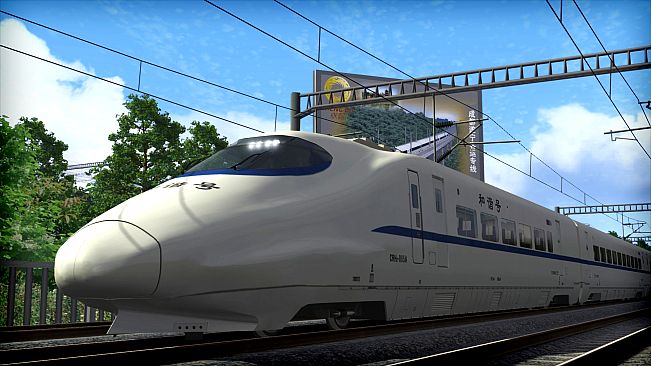Train Simulator: CRH2A EMU Add-On