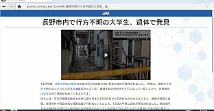 RDの遠隔推理 | リモート・ディテクティブの遠隔推理