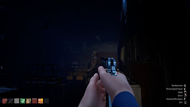 Chushpan Simulator 2