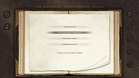 Dead Gods Realm: Morar