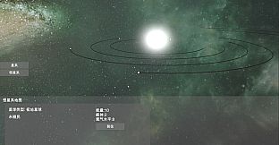 无尽星海(Endless Stars)